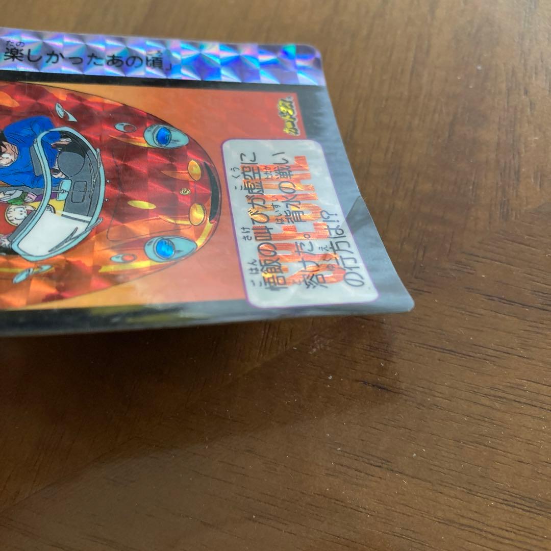 ドラゴンボール　めちゃんこプロジェクトⅥ