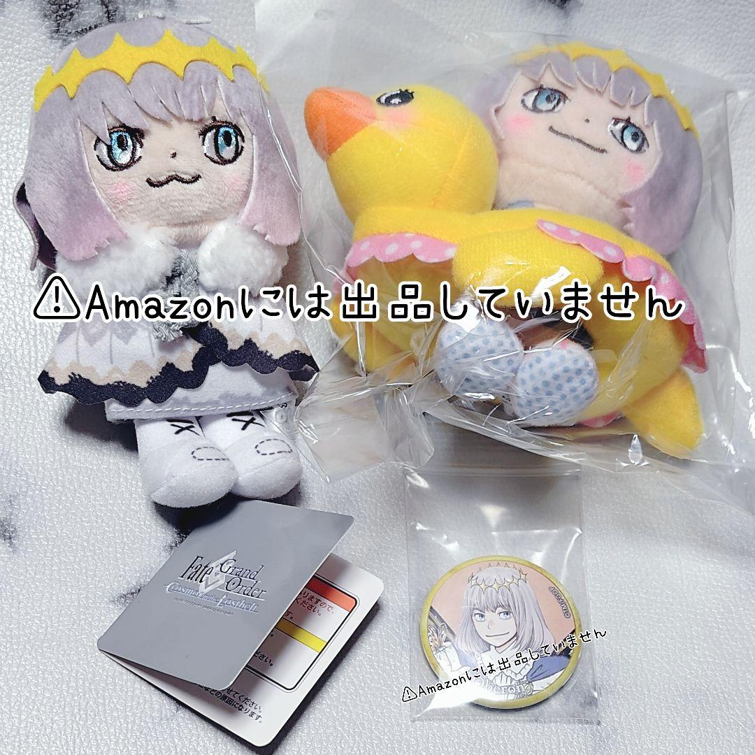 Fate/GrandOrder】オベロン グッズセット - メルカリ