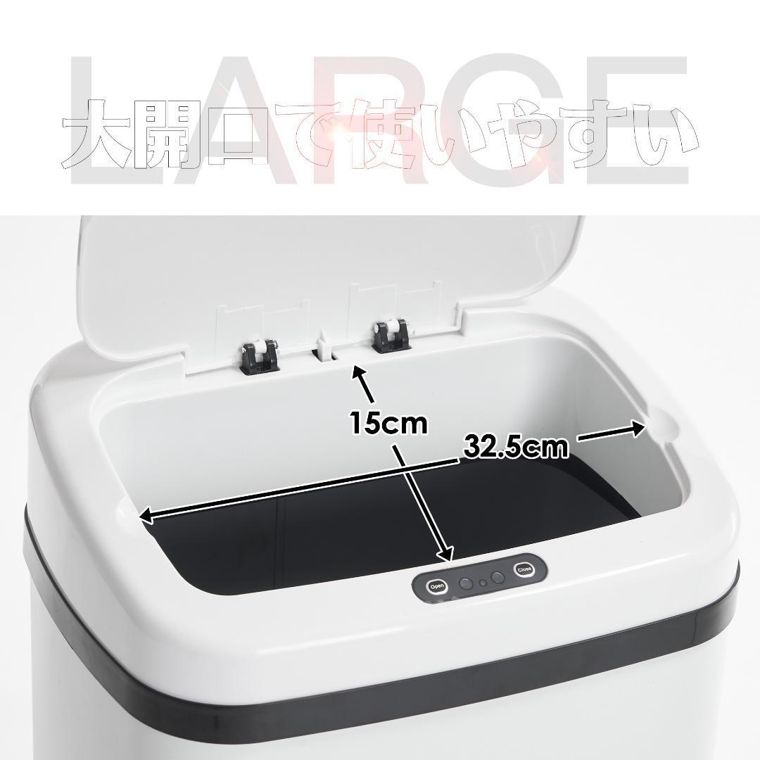 【人気商品】センサー全自動開閉式 ゴミ箱 大容量45L ブラウン