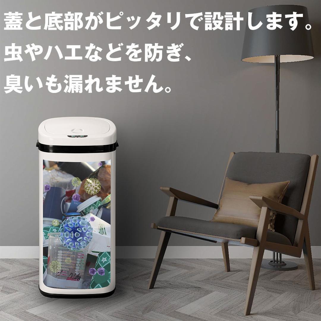 【人気商品】センサー全自動開閉式 ゴミ箱 大容量45L ブラウン