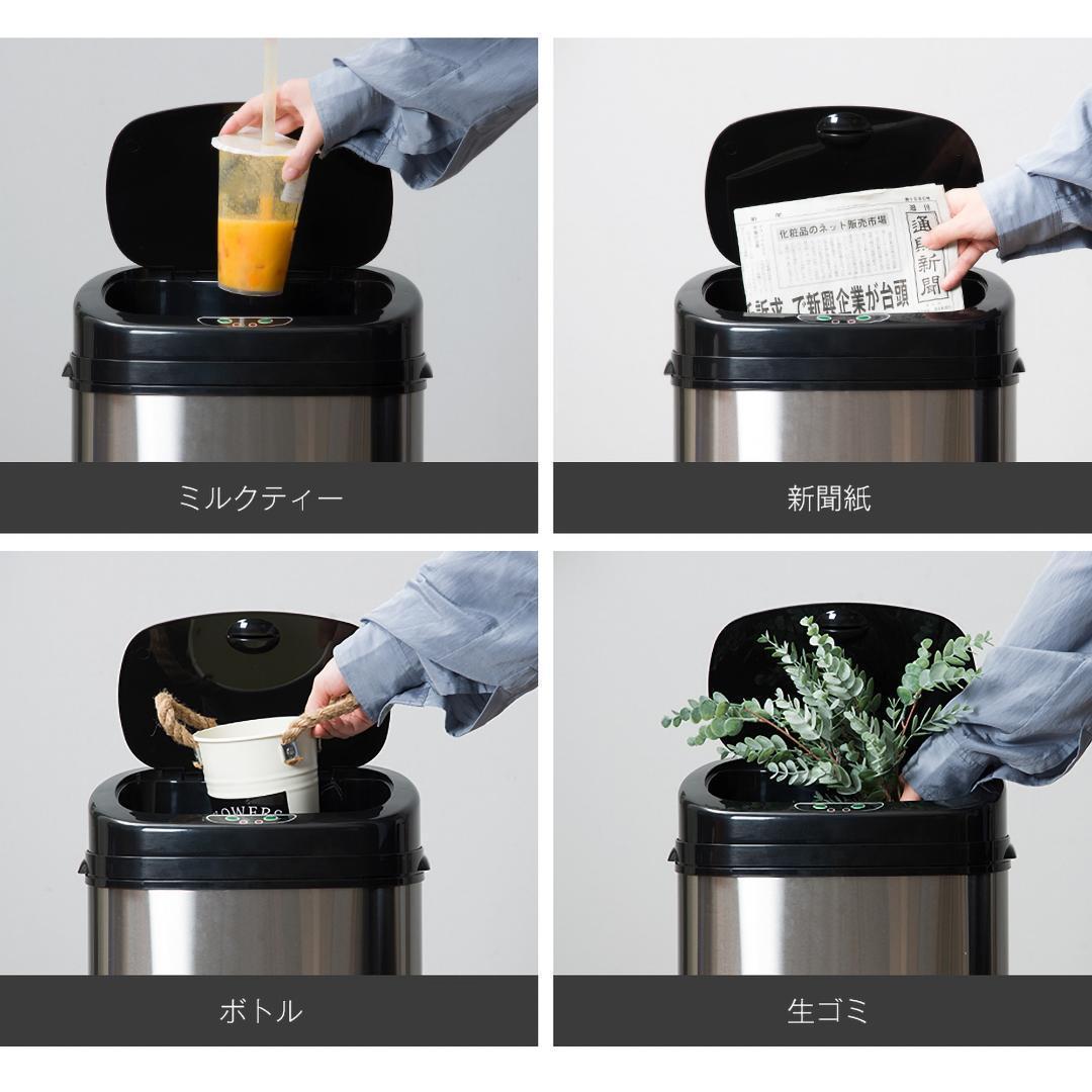 【人気商品】センサー全自動開閉式 ゴミ箱 大容量45L ブラウン