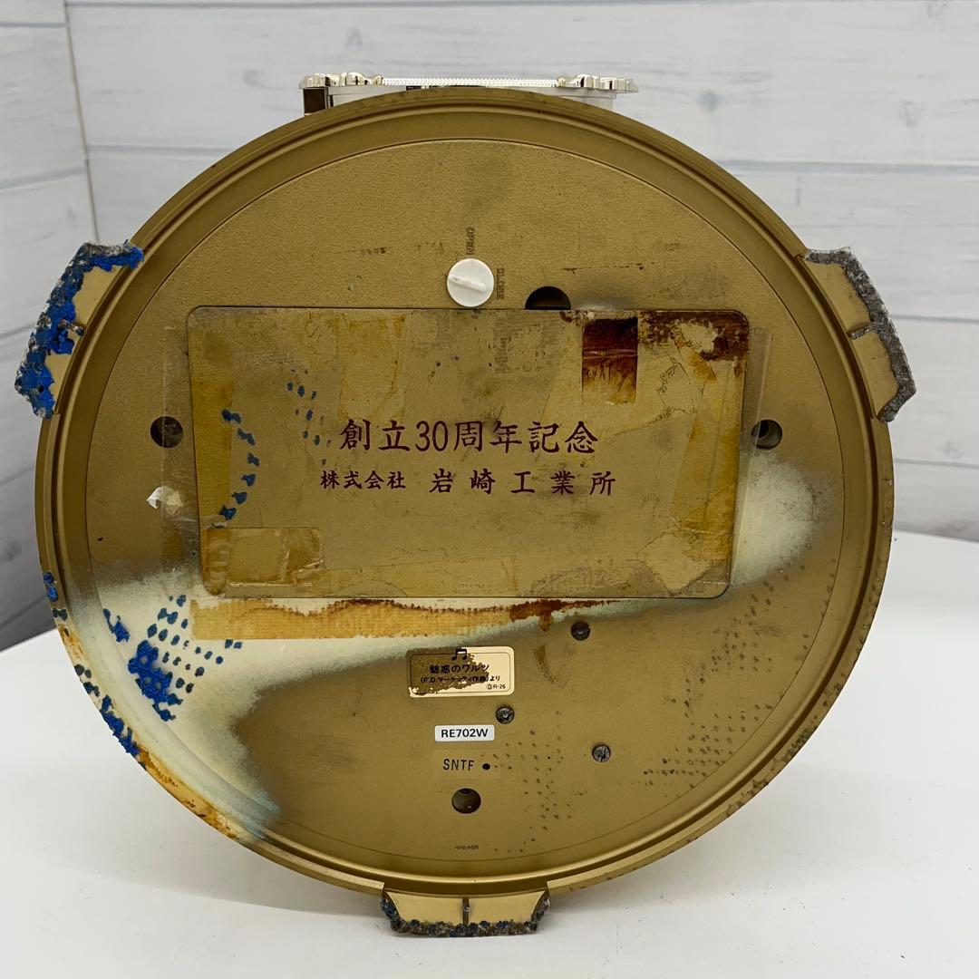 SEIKO メリーゴーランド RE702W オルゴール 置時計 魅惑のワルツ