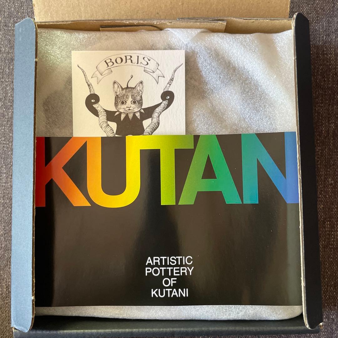 非売品！超レア！ ヒグチユウコ ボリス雑貨店 イヤープレート2019