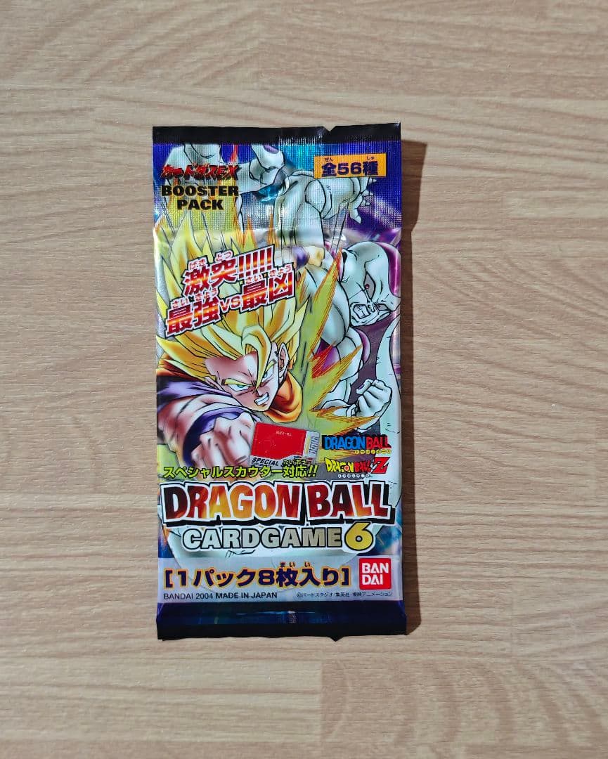 ドラゴンボール 未開封 カードゲーム6 ブースターパック - メルカリ
