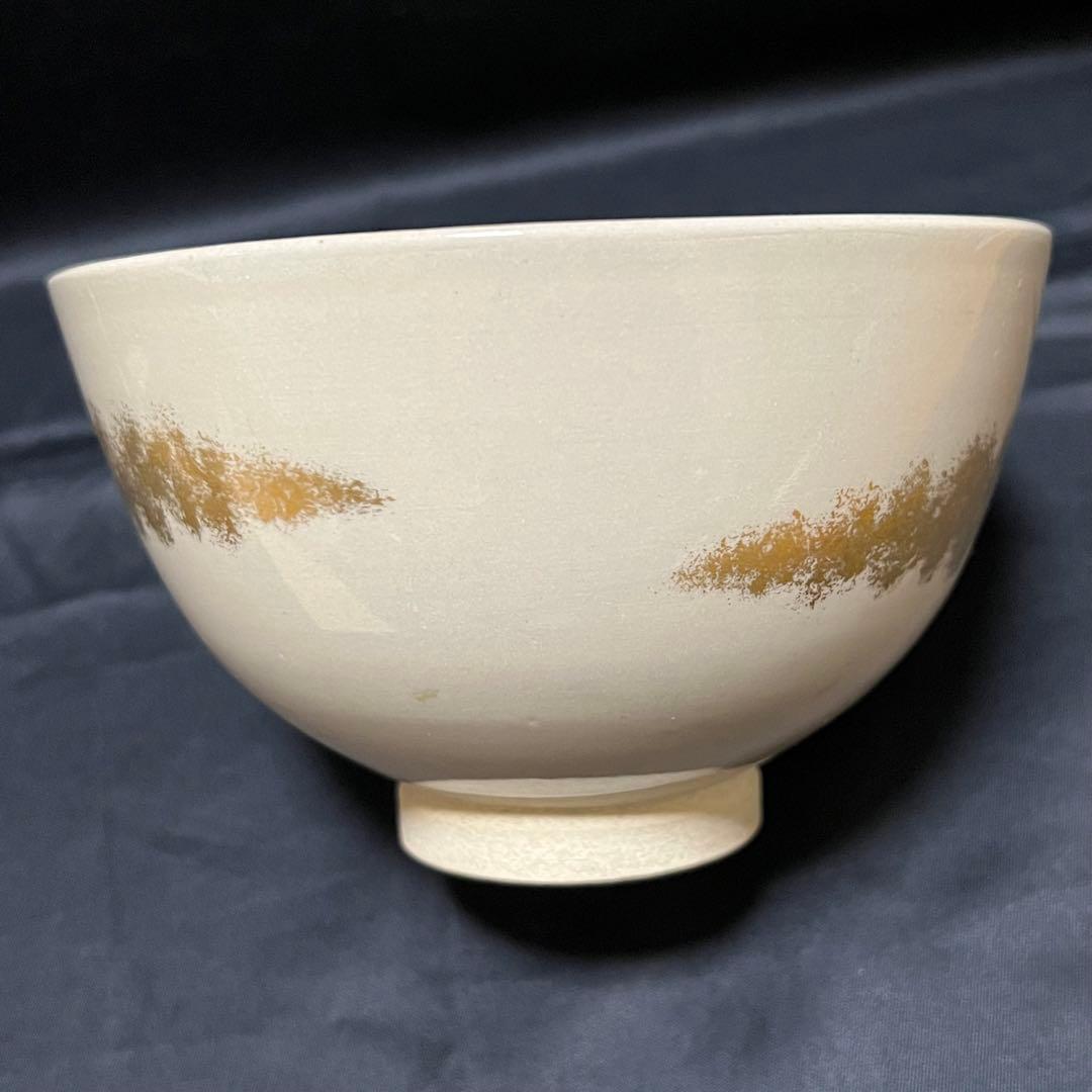 希少／膳所焼／淡海ぜぜ／陽炎園／色絵／京都／茶器／抹茶椀／陶芸