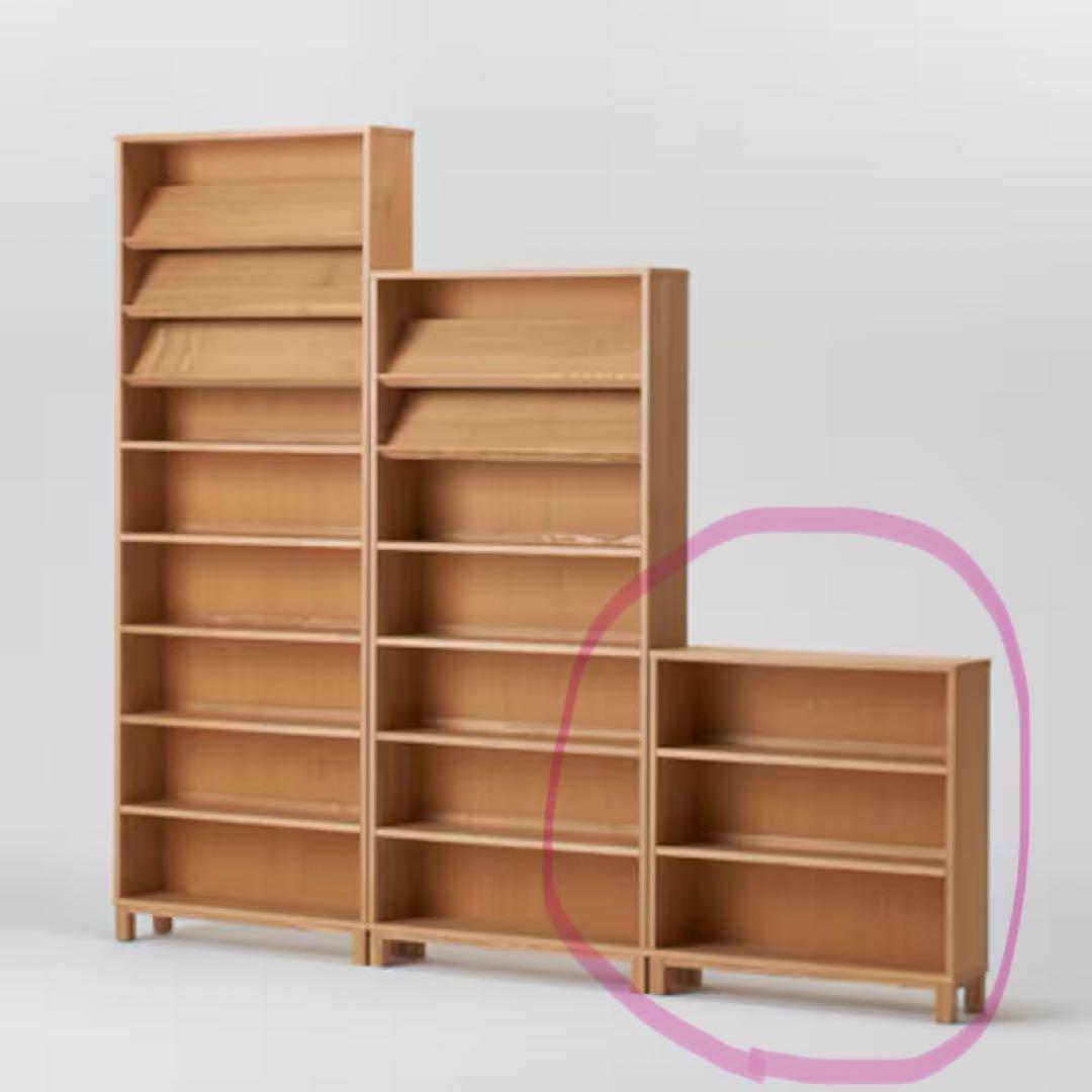 無印良品・本棚・薄型・組み合わせて使える木製収納 ロータイプ（販売