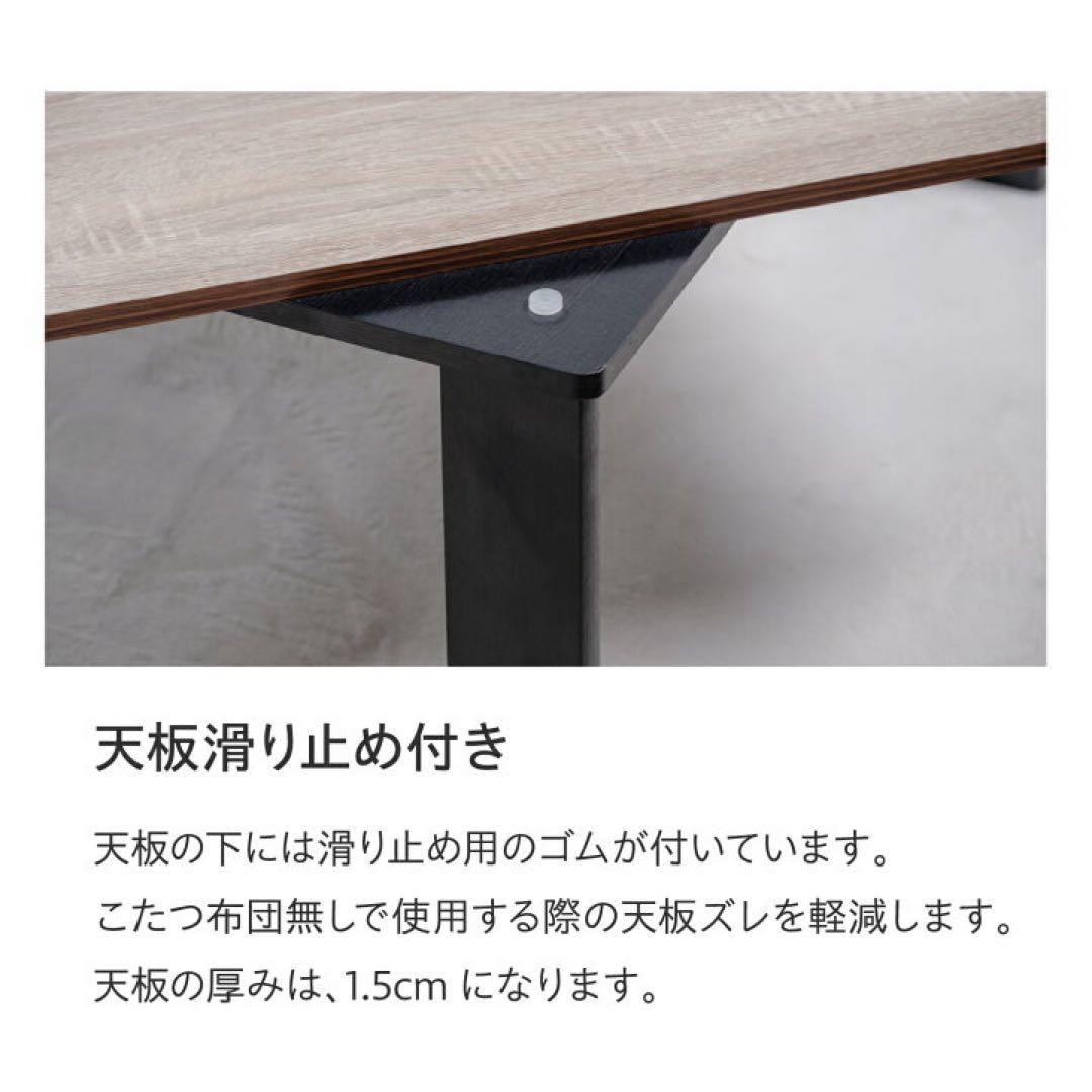 折れ脚リバーシブルこたつ テーブル80x60cm