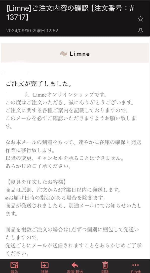 リムネ マットレス ダブル