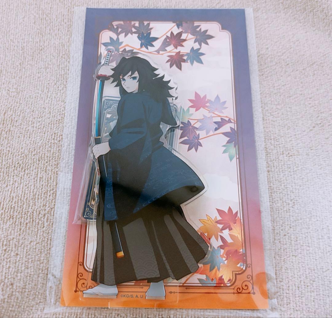 鬼滅の刃 京まふ 2025 冨岡義勇 アクリルスタンド - メルカリ