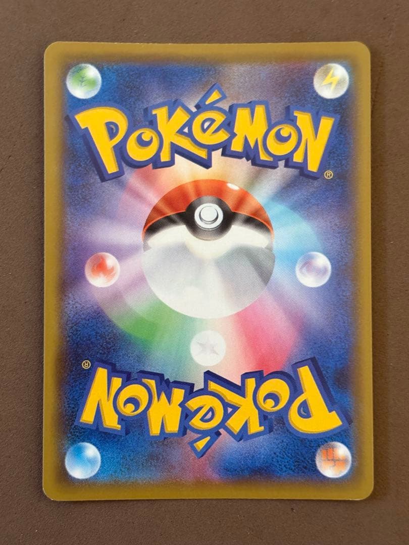 ポケモンカード　桜アフロのピカチュウ　なみのりピカチュウV 25th プロモ