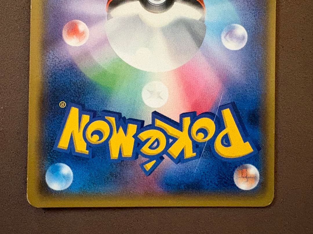 ポケモンカード　桜アフロのピカチュウ　なみのりピカチュウV 25th プロモ