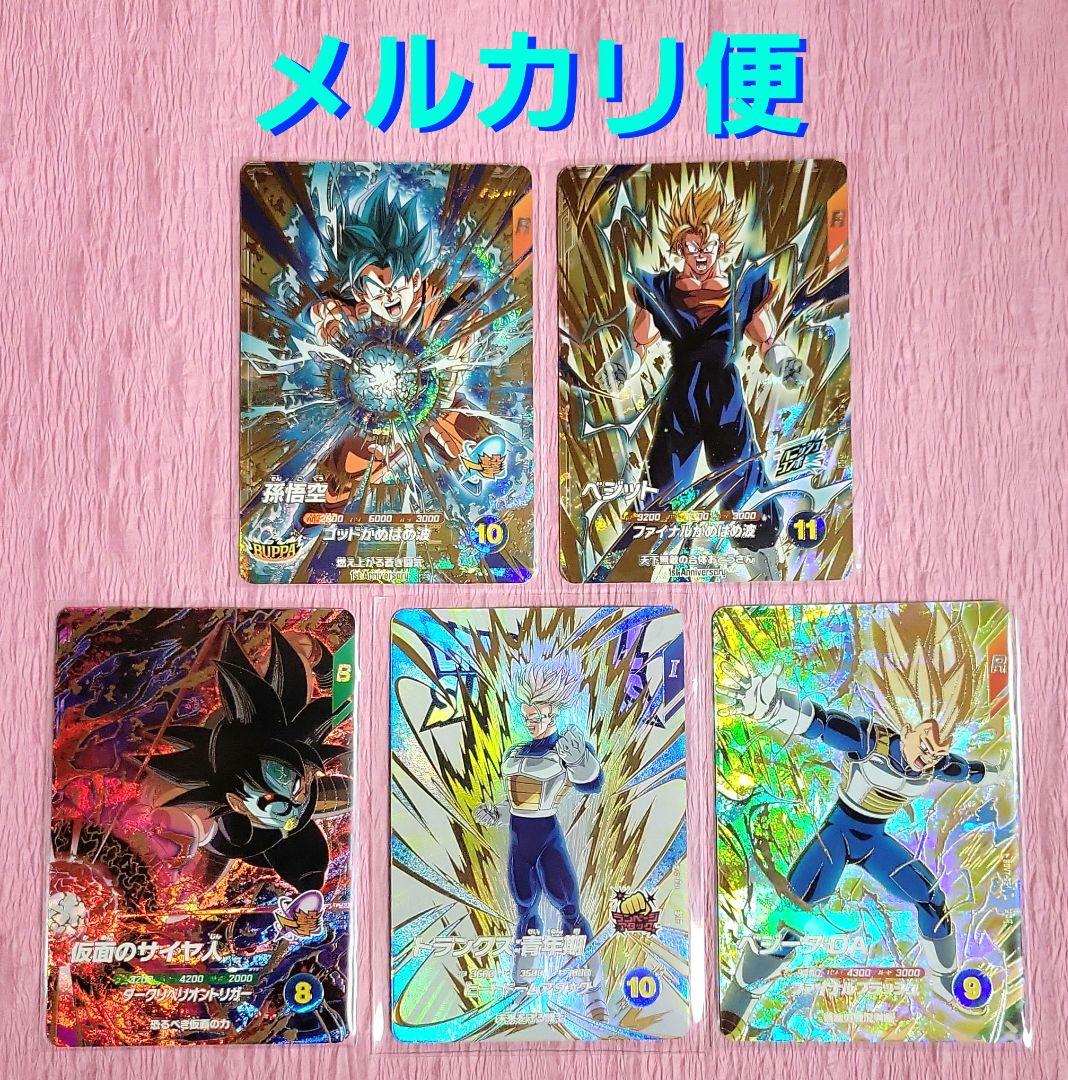 タ*ヤ様 ドラゴンボールスーパーダイバーズ SDV GDR EXR まとめ売り