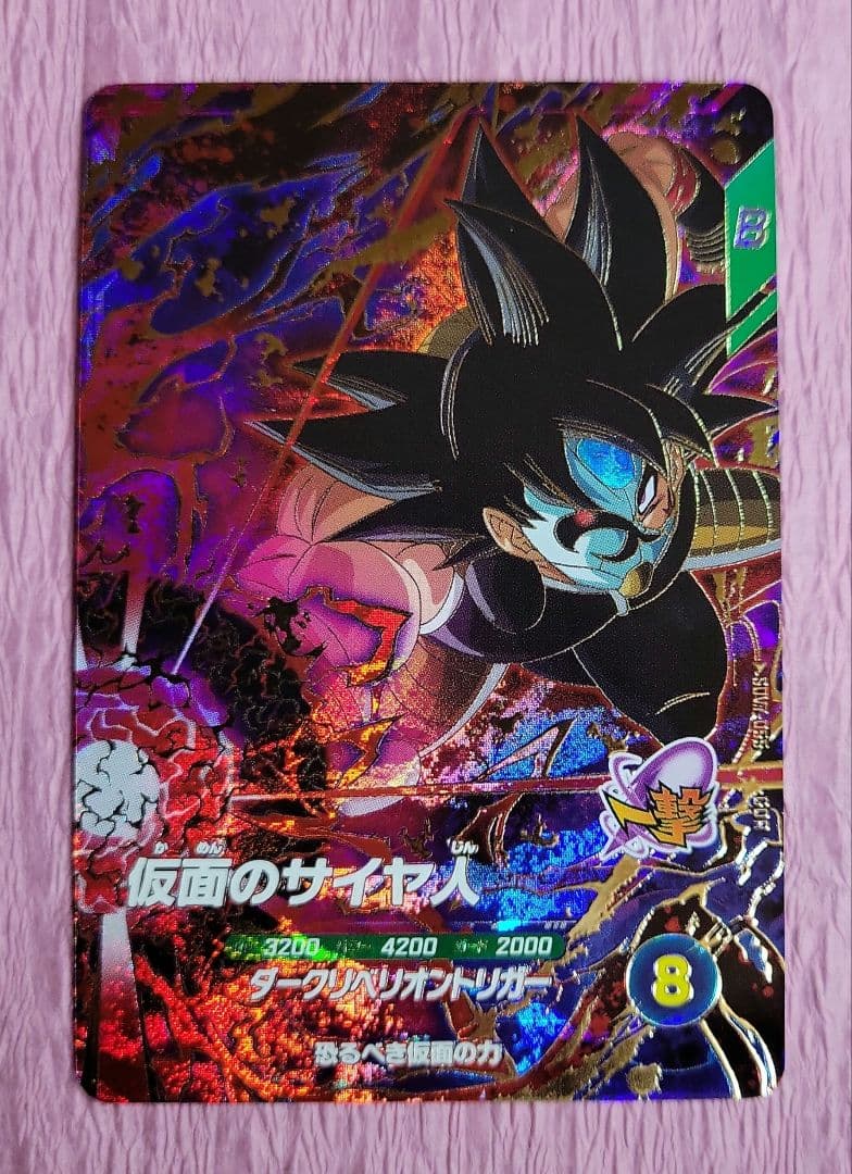 タ*ヤ様 ドラゴンボールスーパーダイバーズ SDV GDR EXR まとめ売り