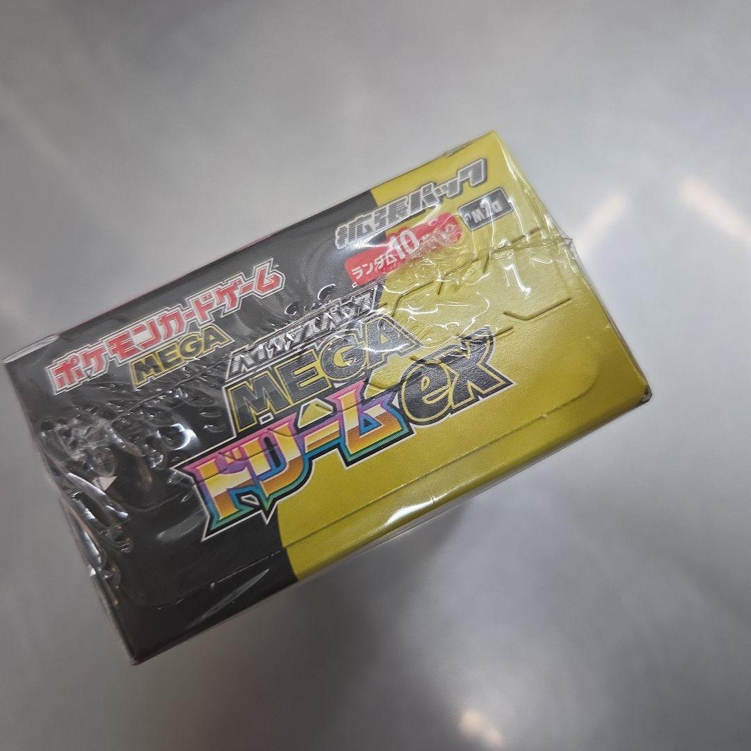 メガドリームEXシュリンク付き