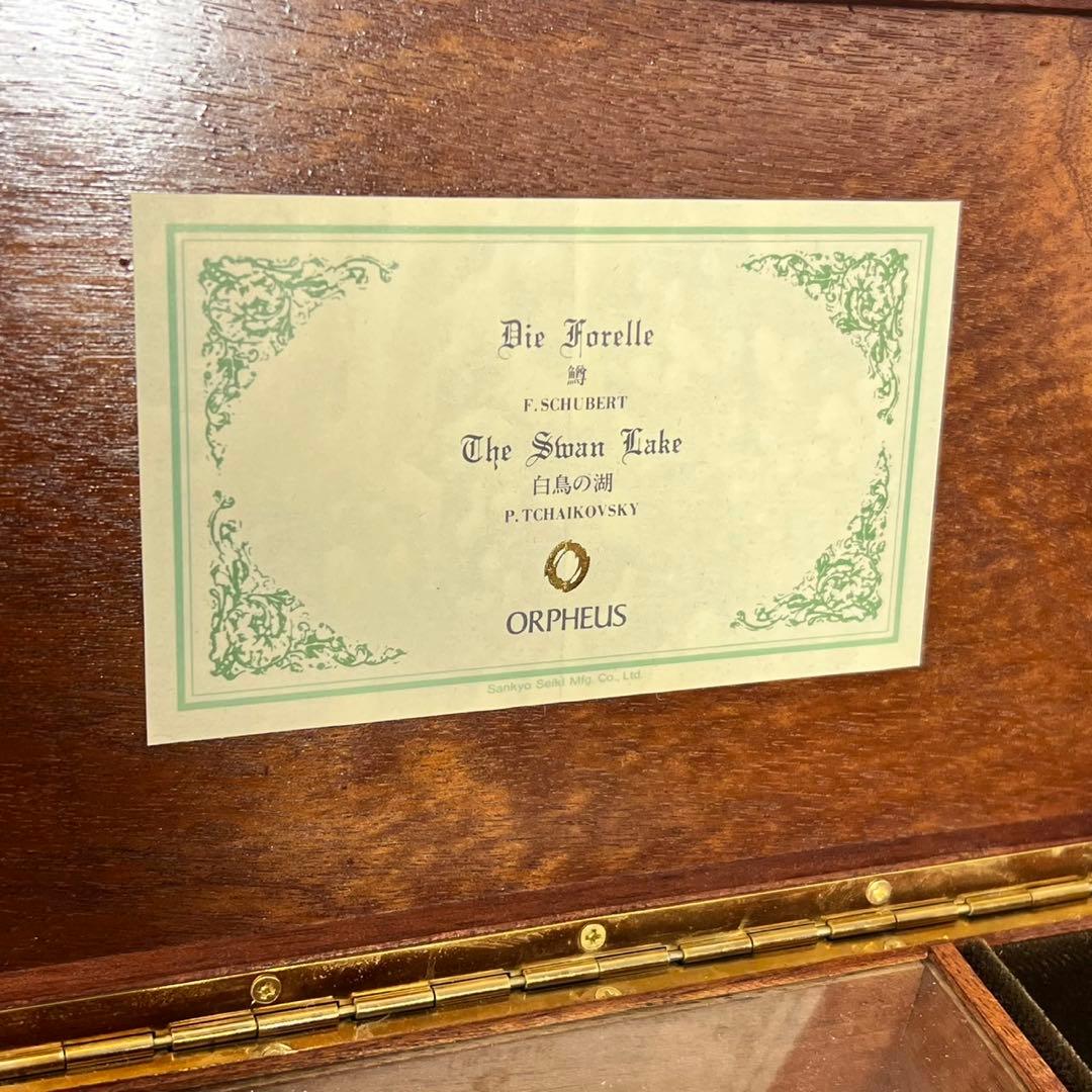 ORPHEUS 木製オルゴール SANKYO マホガニー オルフェウス C99