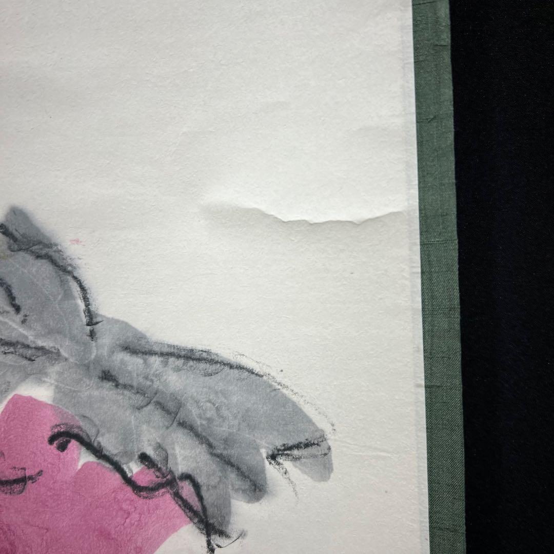 4154 山口大痴「牡丹画讃」 共箱 肉筆 紙本 書 掛軸 臨済宗 大徳寺 禅