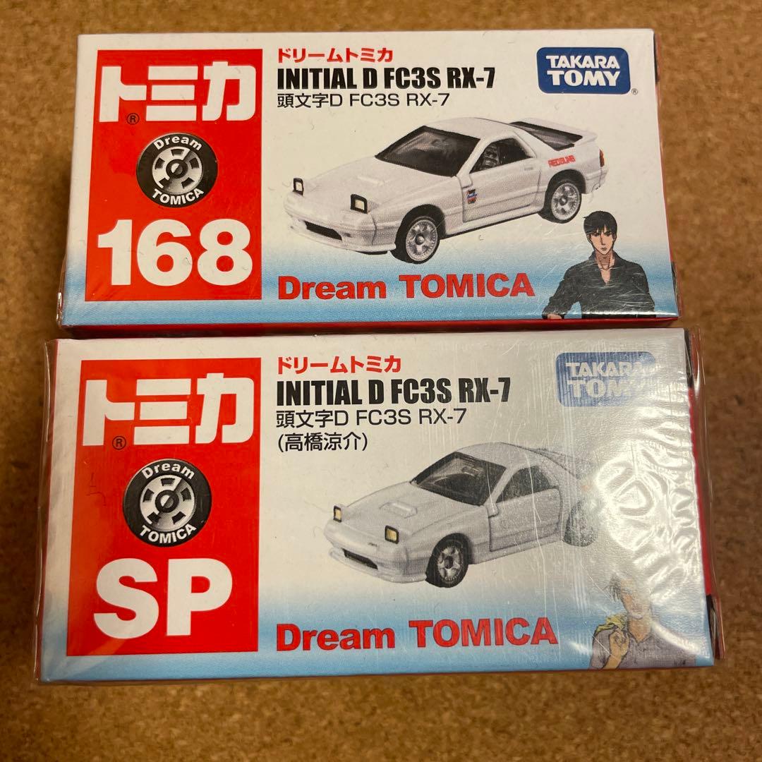 トミカ ドリームトミカ 頭文字D イニシャルD MFゴースト AE86 ハチロク