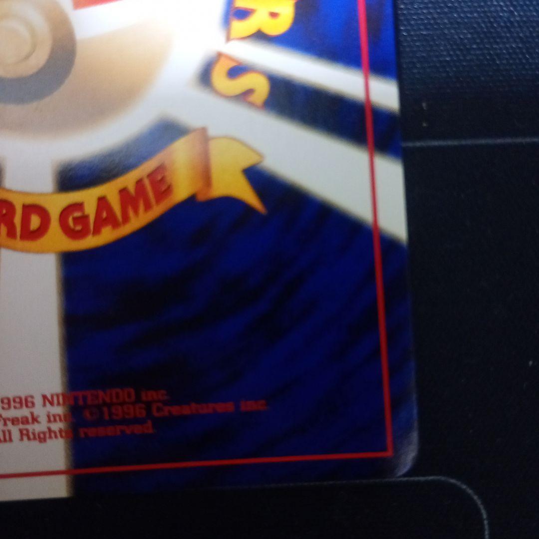 値下げ 状態A】エンテイ センタリング良好 プレミアムファイル2 渦巻き