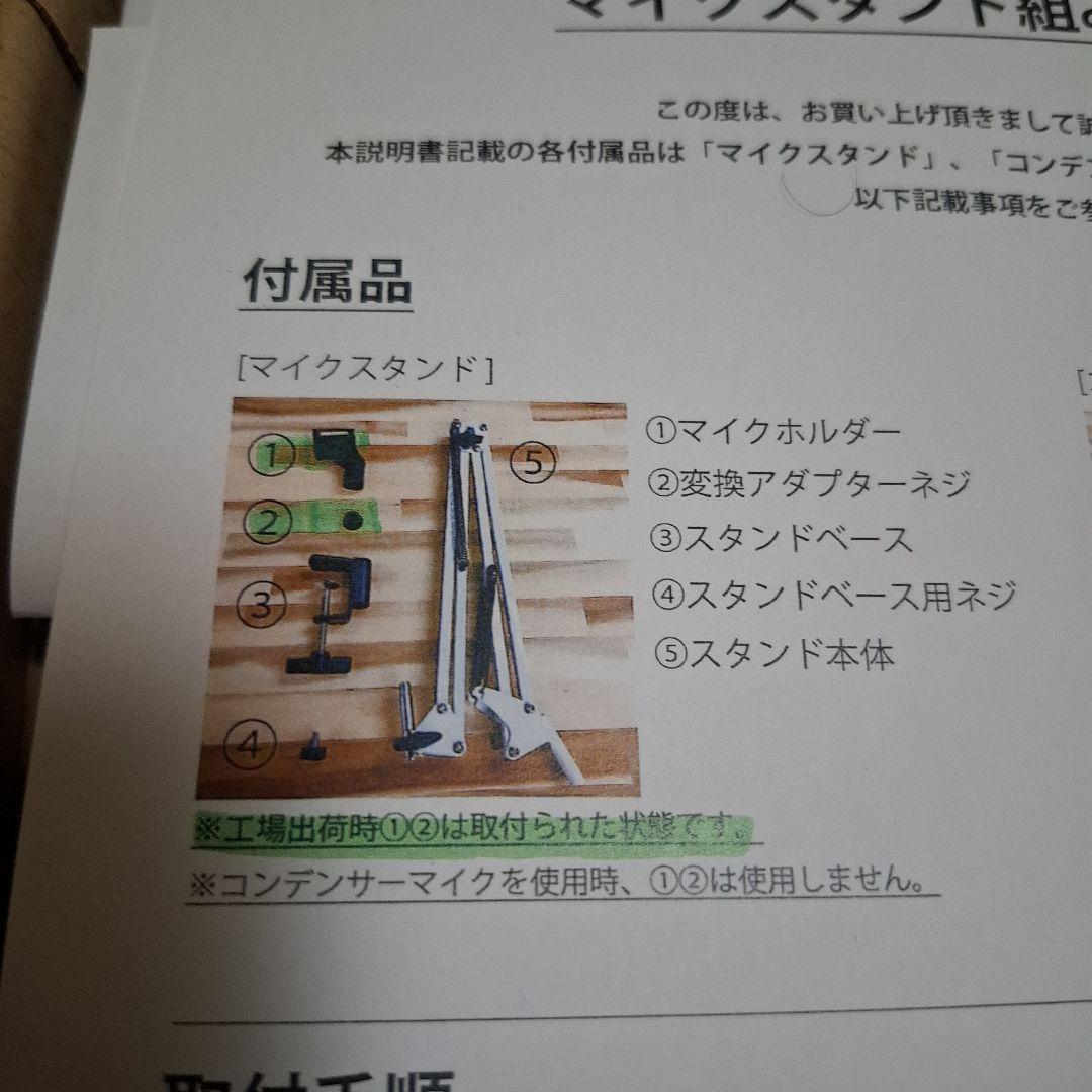 YAMAHA　AG03 MK2　ミキサー　マイクセット