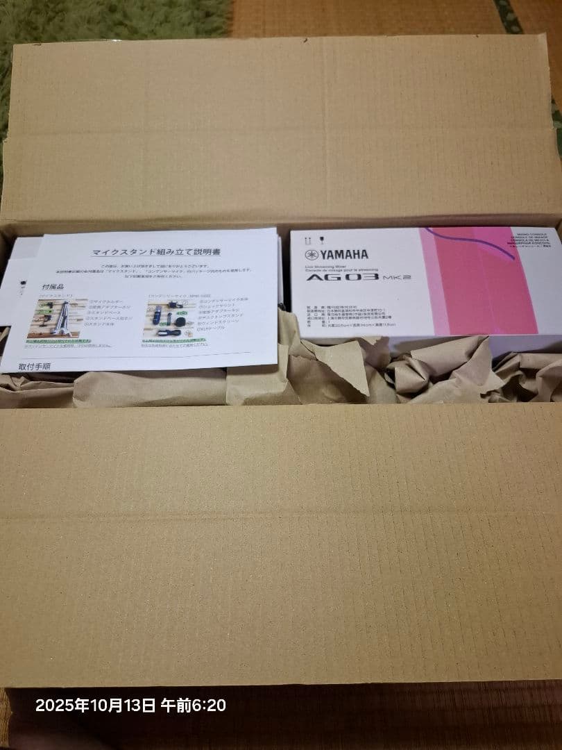 YAMAHA　AG03 MK2　ミキサー　マイクセット