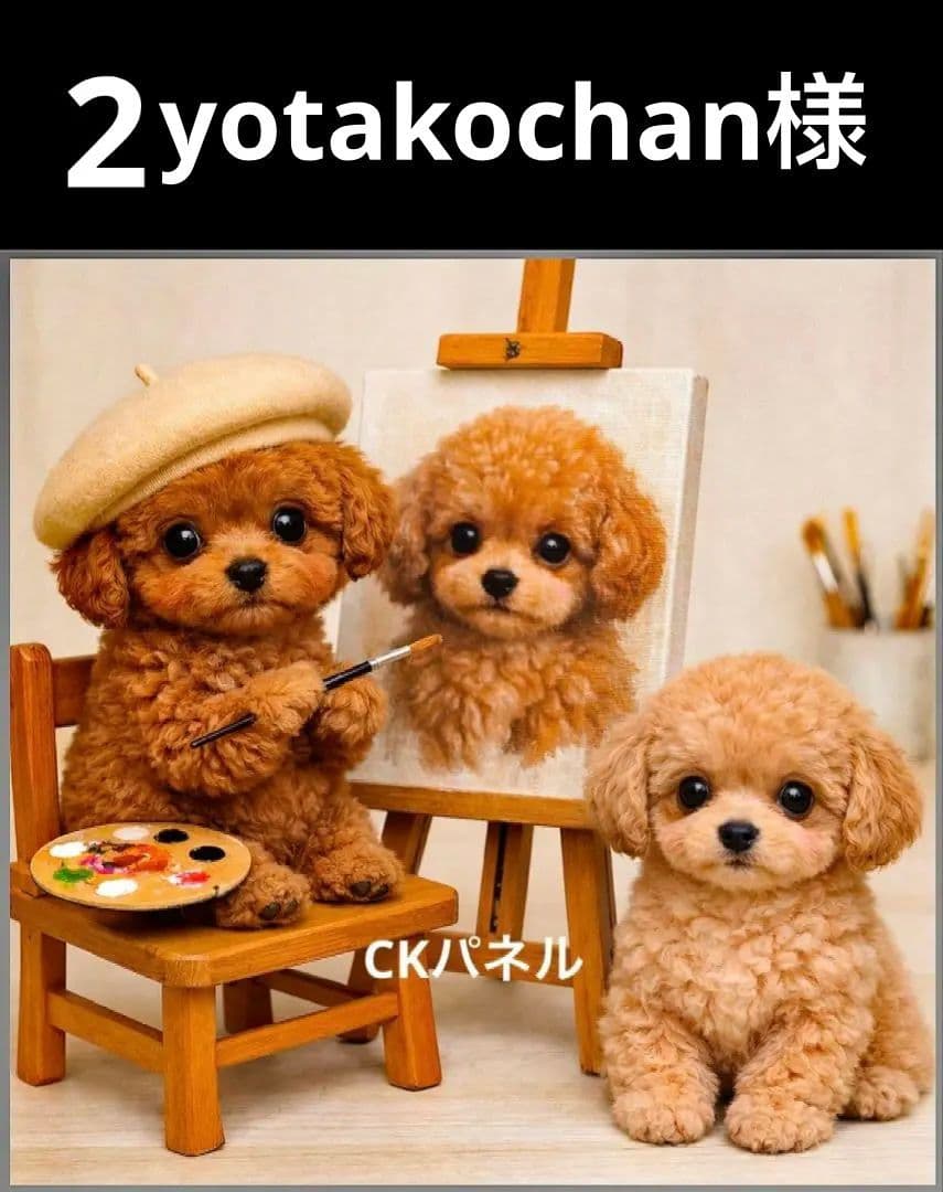 オーダーページ ハンカチ375 絵画わんこ柄 ハンドメイド2/23 - メルカリ