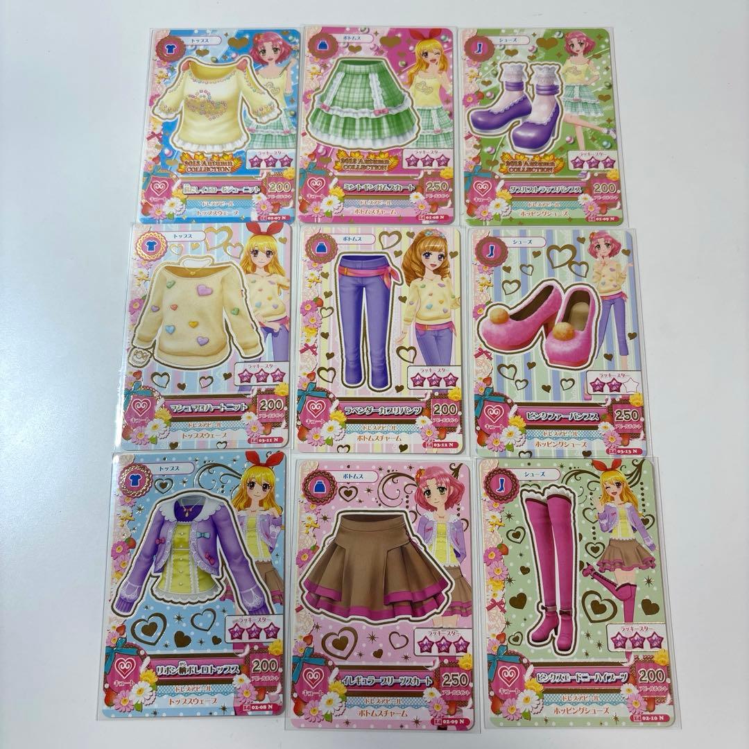 アイカツカード キュート ノーマル まとめ売り 9枚 3コーデ - メルカリ