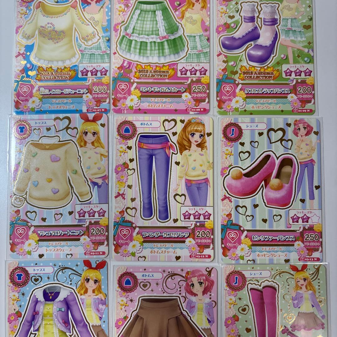 アイカツカード キュート ノーマル まとめ売り 9枚 3コーデ - メルカリ