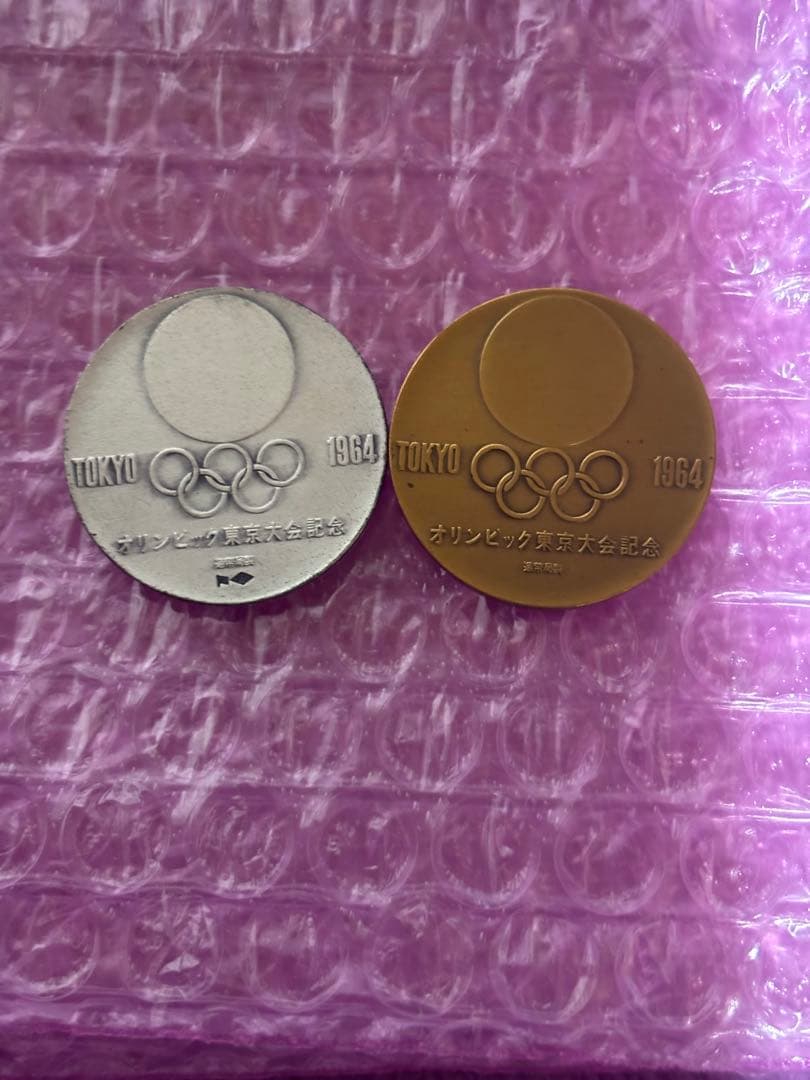 造幣局　1964年　東京オリンピックメダルセット　シルバー　銀メダル