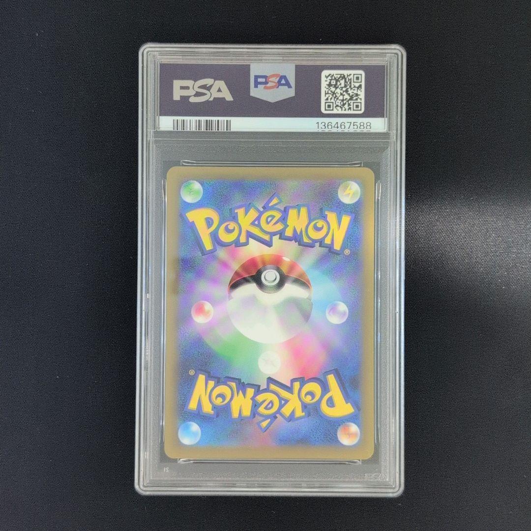 PSA8 フシギバナ CLF 003/032 Classic - メルカリ