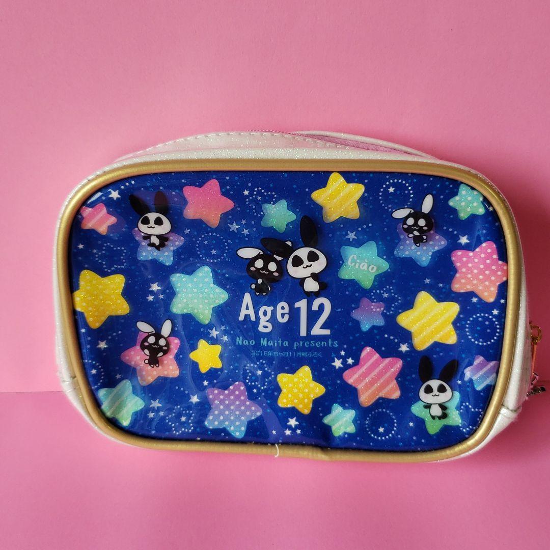 ちゃお付録【ポーチ・アクセサリー付き】 - メルカリ