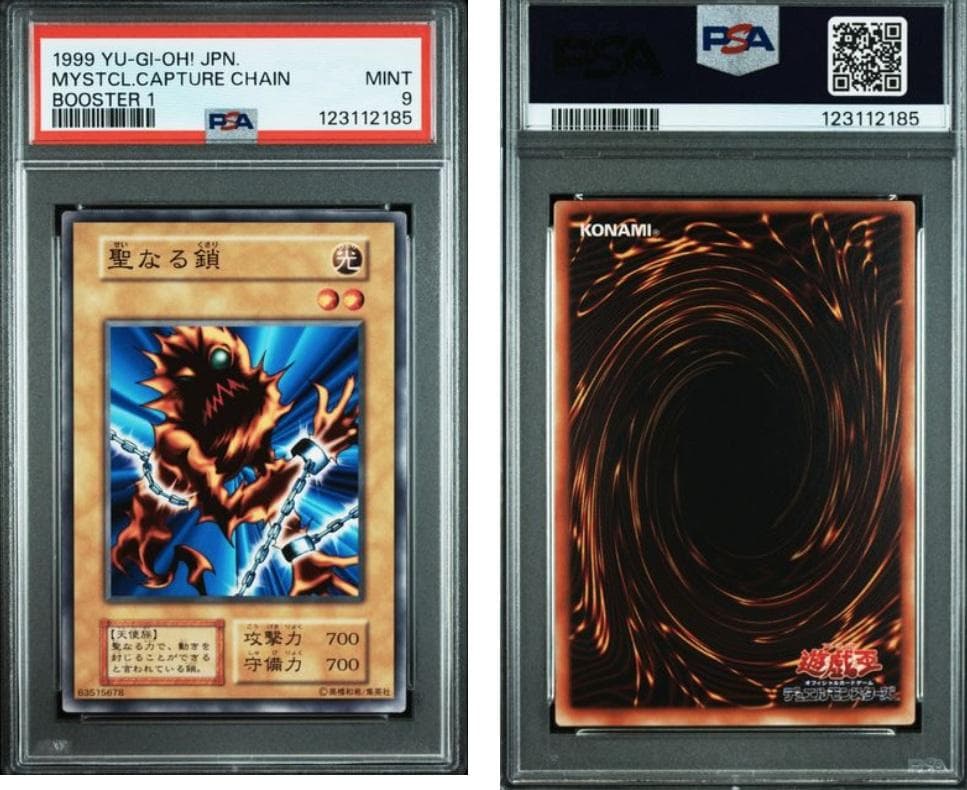 PSA9】遊戯王 BOOSTER1 4セット - メルカリ