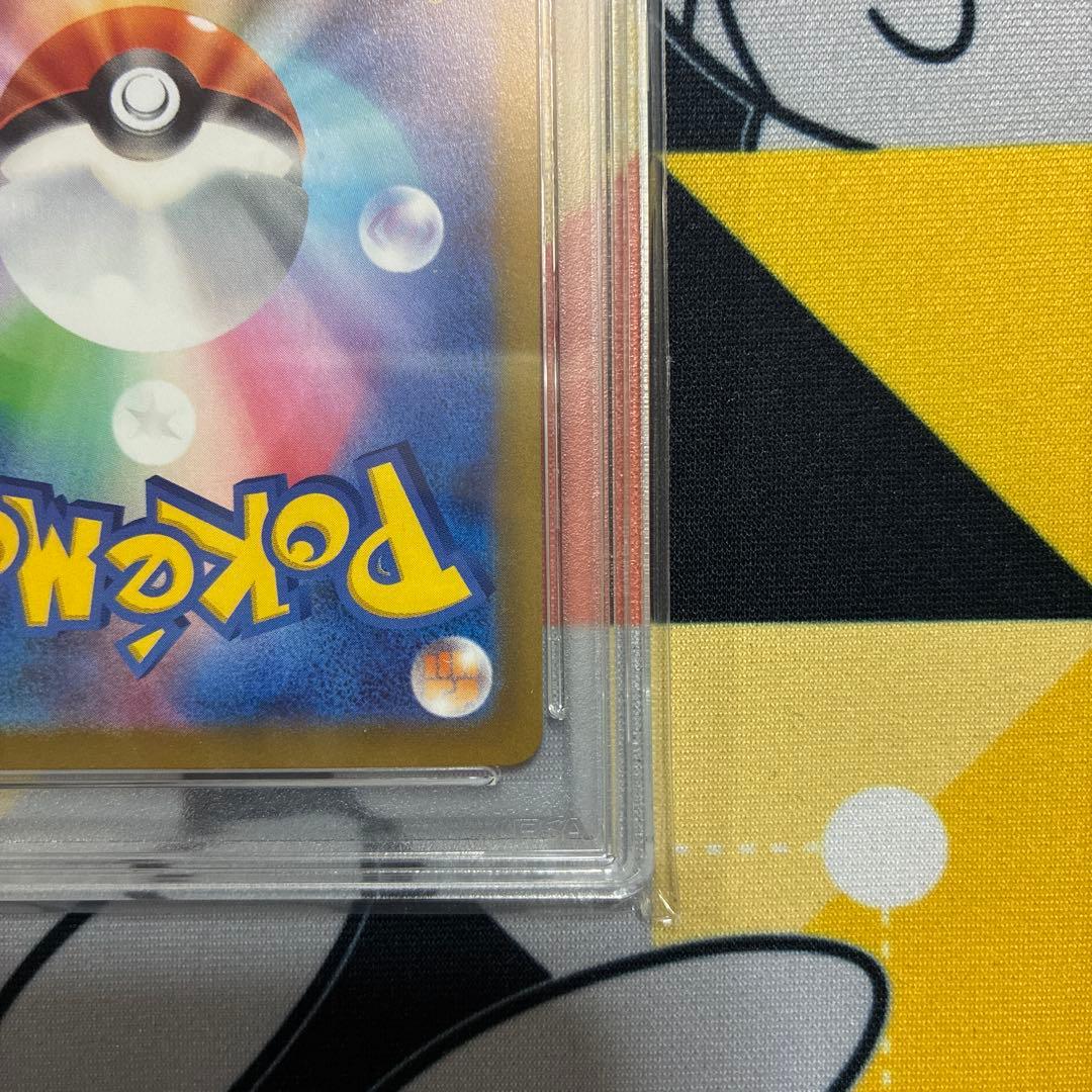 【PSA10】ピカチュウ プロモ 001/SV-P スカーレットバイオレット