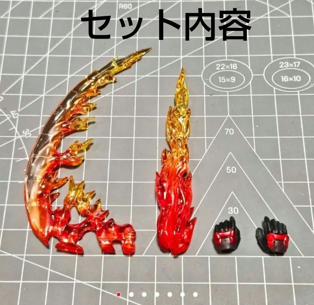 真骨彫製法　仮面ライダー装甲響鬼　用　手首、エフェクトパーツセット　アームド