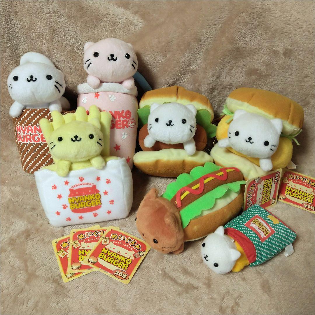 にゃんにゃんにゃんこ にゃんこバーガー ぬいぐるみ サンエックス 猫