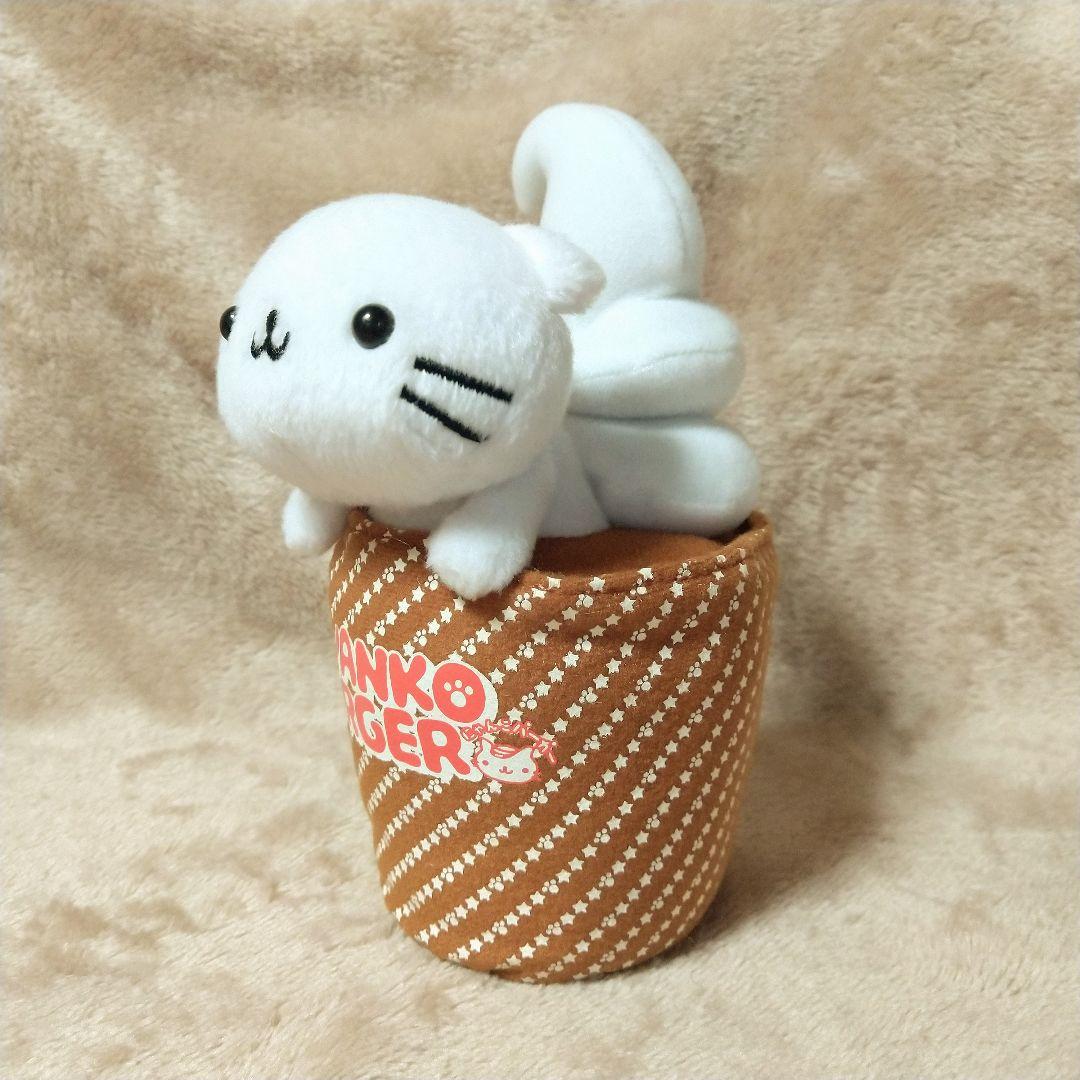 にゃんにゃんにゃんこ にゃんこバーガー ぬいぐるみ サンエックス 猫