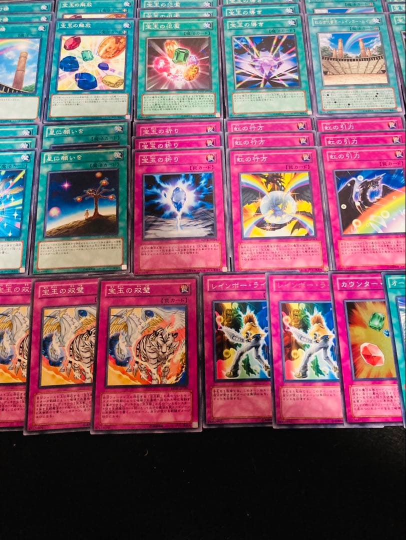 No.156 遊戯王デッキパーツ 宝玉獣 大量デッキパーツセット - メルカリ