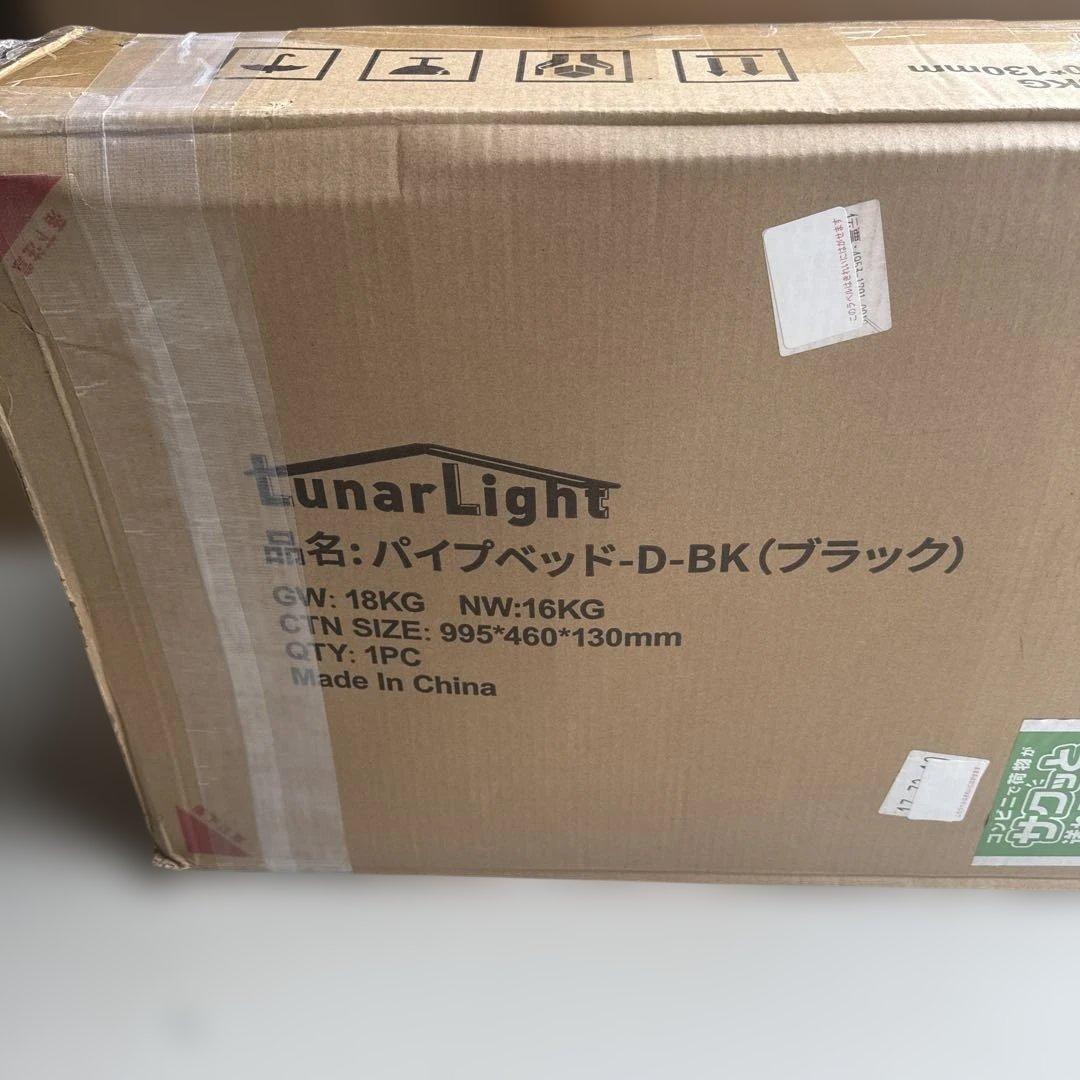 スチールパイプベッド シングル 通気性 静音 頑丈なベッド