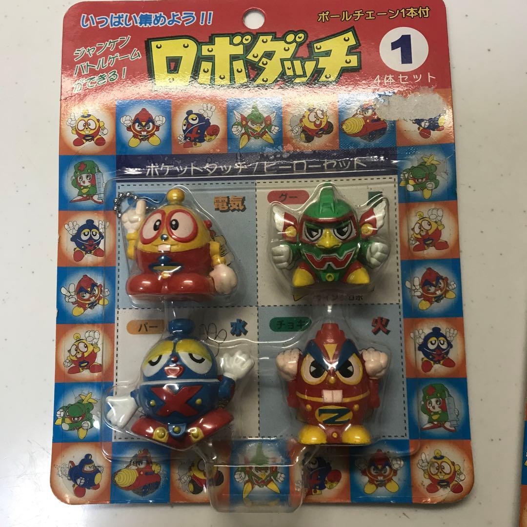 ロボダッチフィギュアセット 1・2 - メルカリ