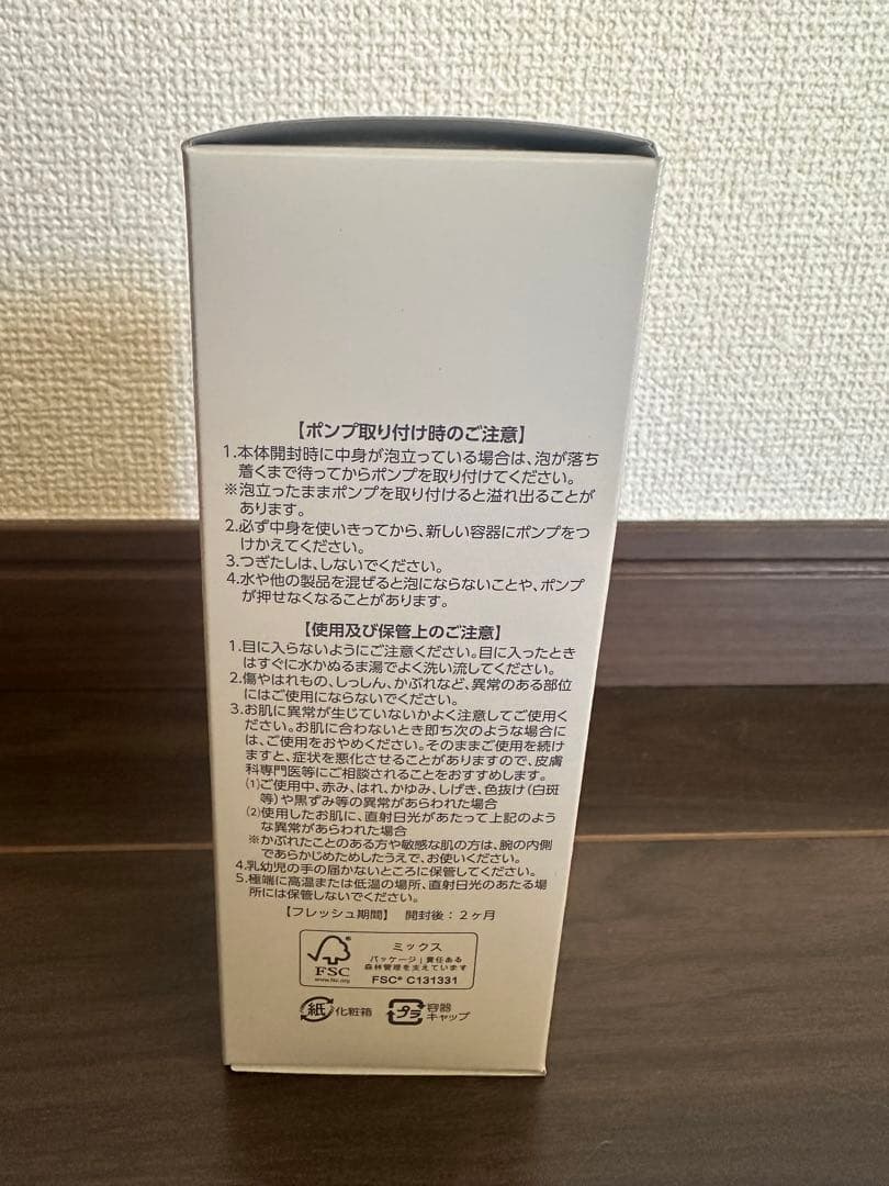 アシュラン　フォーミィウォッシュ　230ml