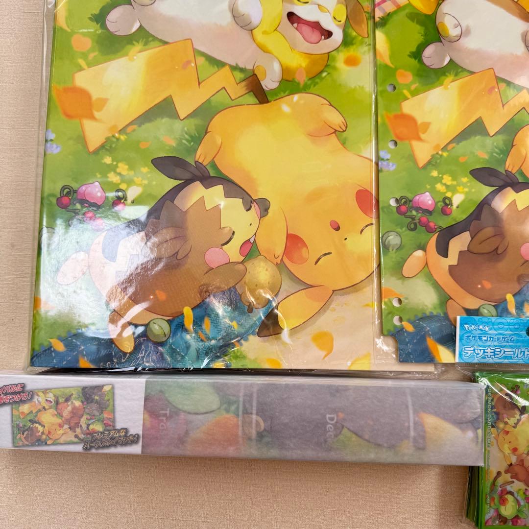 みんなおつかれさま セット スリーブ ファイル デッキケース ポケモン
