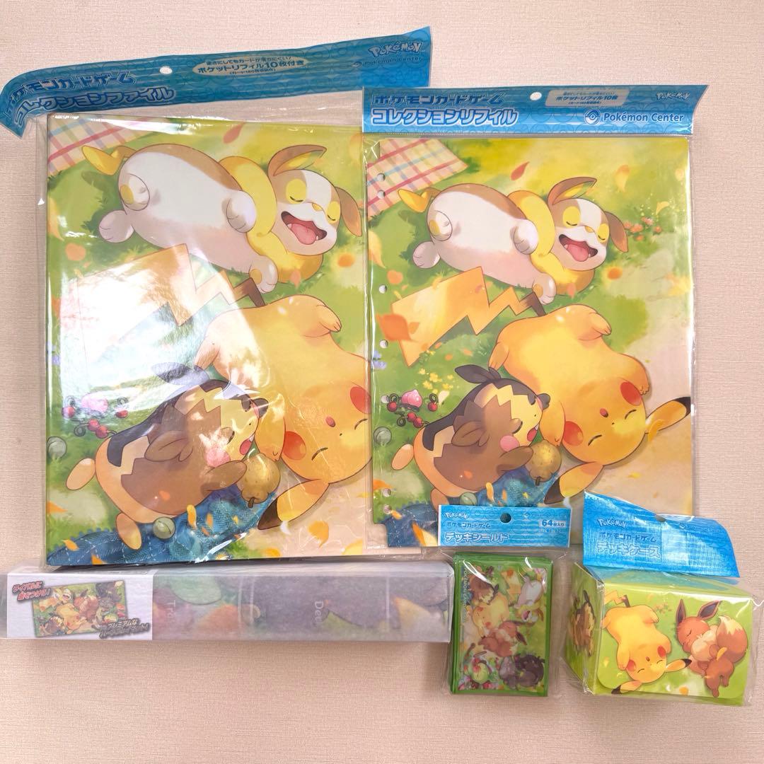 みんなおつかれさま セット スリーブ ファイル デッキケース ポケモン