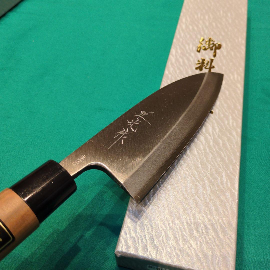 銀三鋼使用》正光作 和包丁2本(出刃包丁5寸、柳刃包丁8寸) - メルカリ
