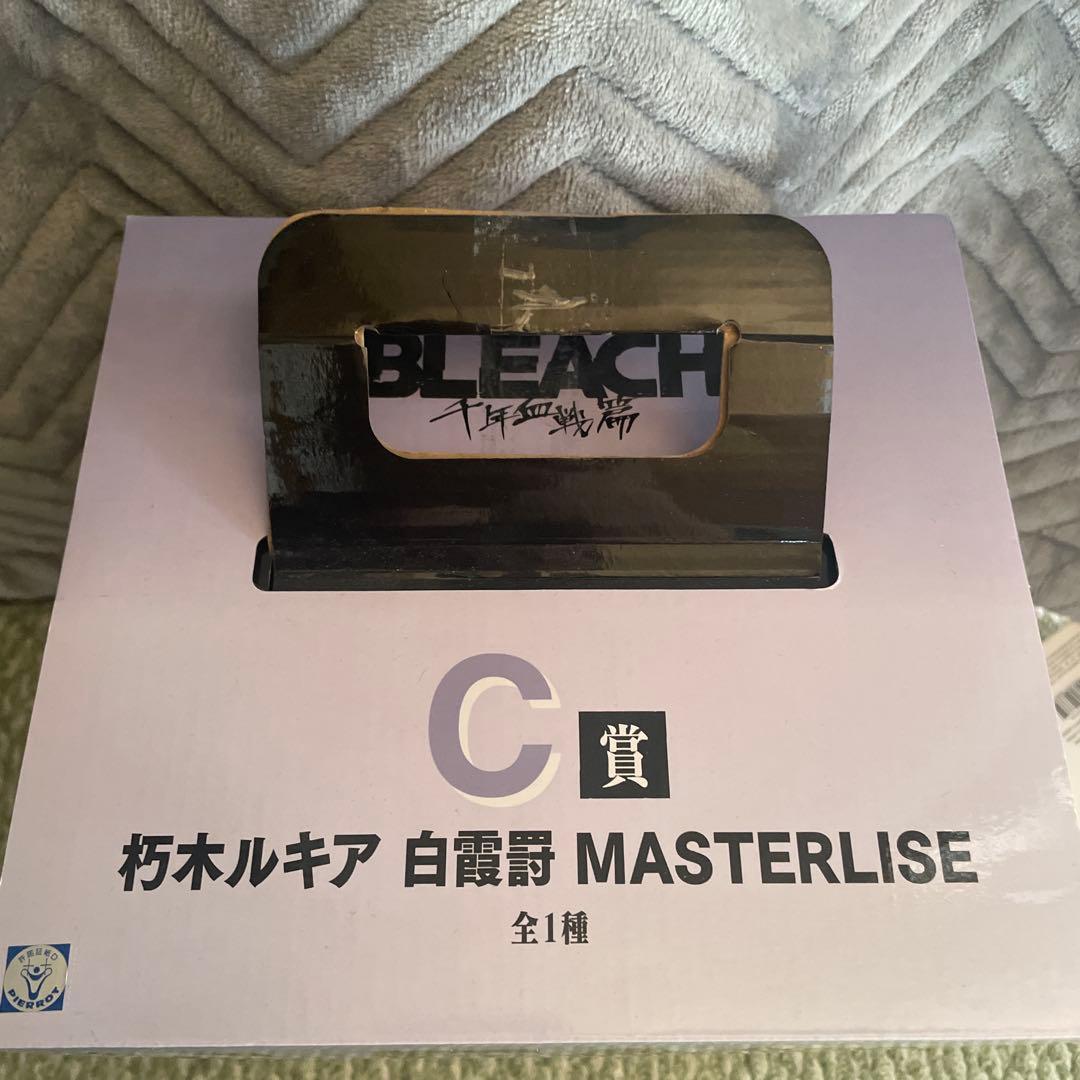 BLEACH MASTERLISE フィギュア 巧木ルキア　白霞罸 一番くじC賞