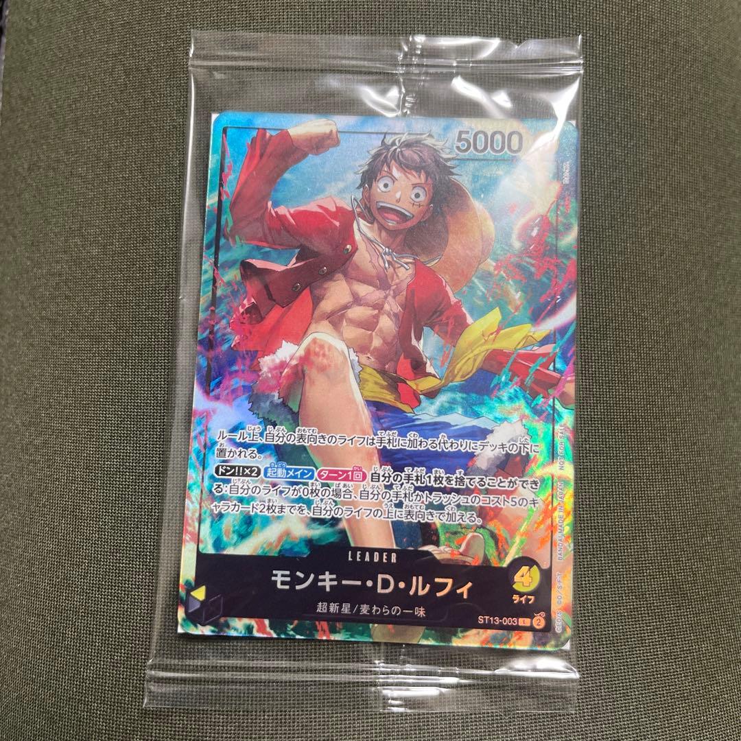 セブンイレブン ワンピースカード モンキー・D・ルフィ - メルカリ