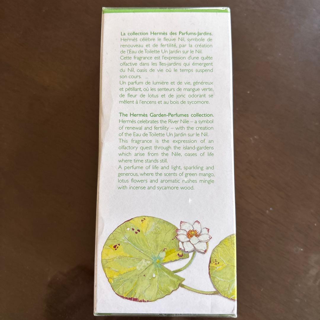 その他 HERMES UN JARDIN SUR LE NIL 100ML
