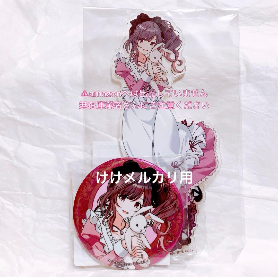 月岡恋鐘 アンティーカ・ヴィンテージ アクリルスタンド グリッター缶