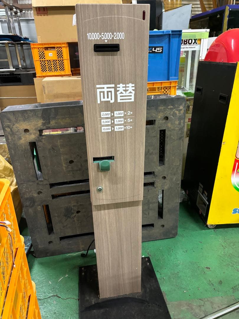 両替機 ERD-20Q 新紙幣対応 動作確認済み 架台付き！ - メルカリ