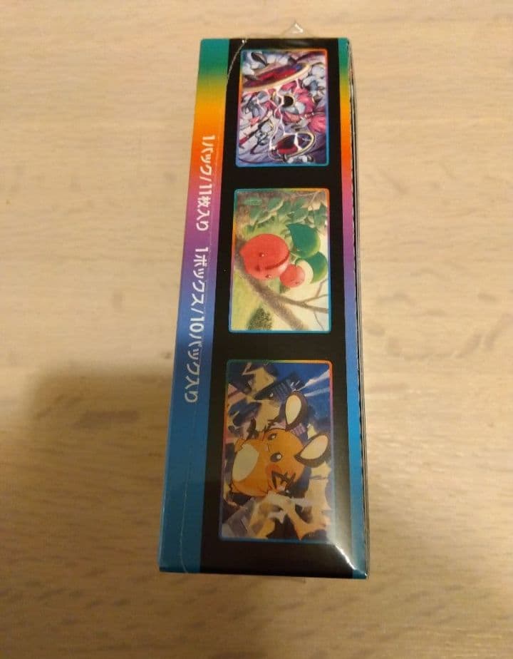 ピカチュウVMAX CSR PSA10 含むVMAXクライマックス セット売り - メルカリ