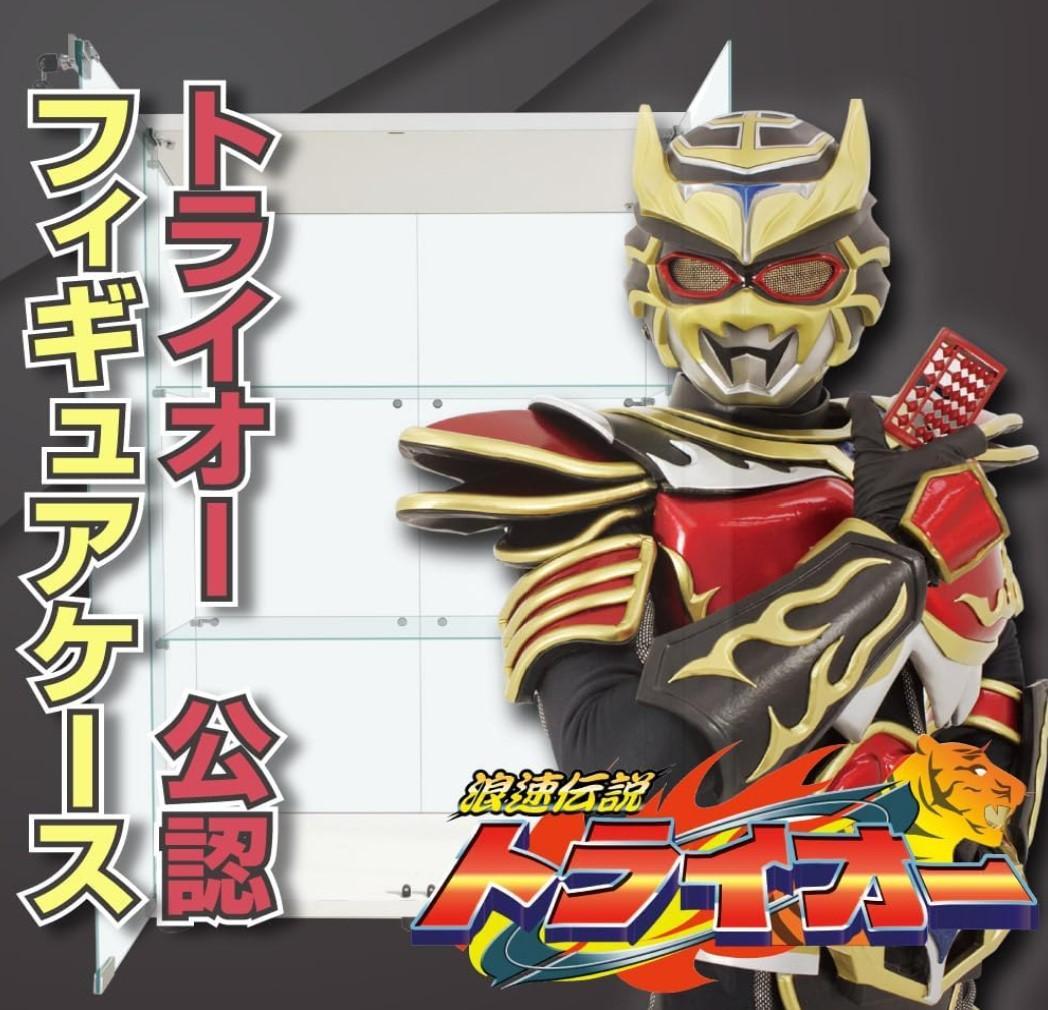 【新品】3段ワイド白｜ガラスショーケース｜大人のフィギュア棚 コレクションケース