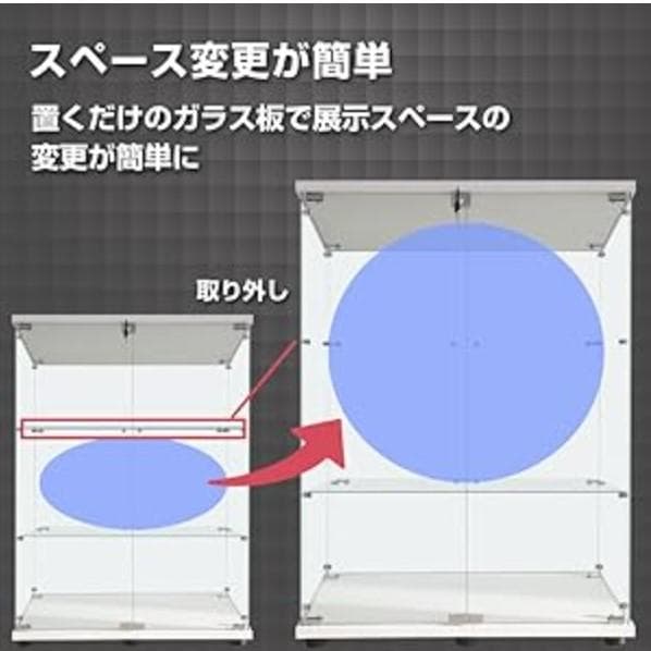 【新品】3段ワイド白｜ガラスショーケース｜大人のフィギュア棚 コレクションケース